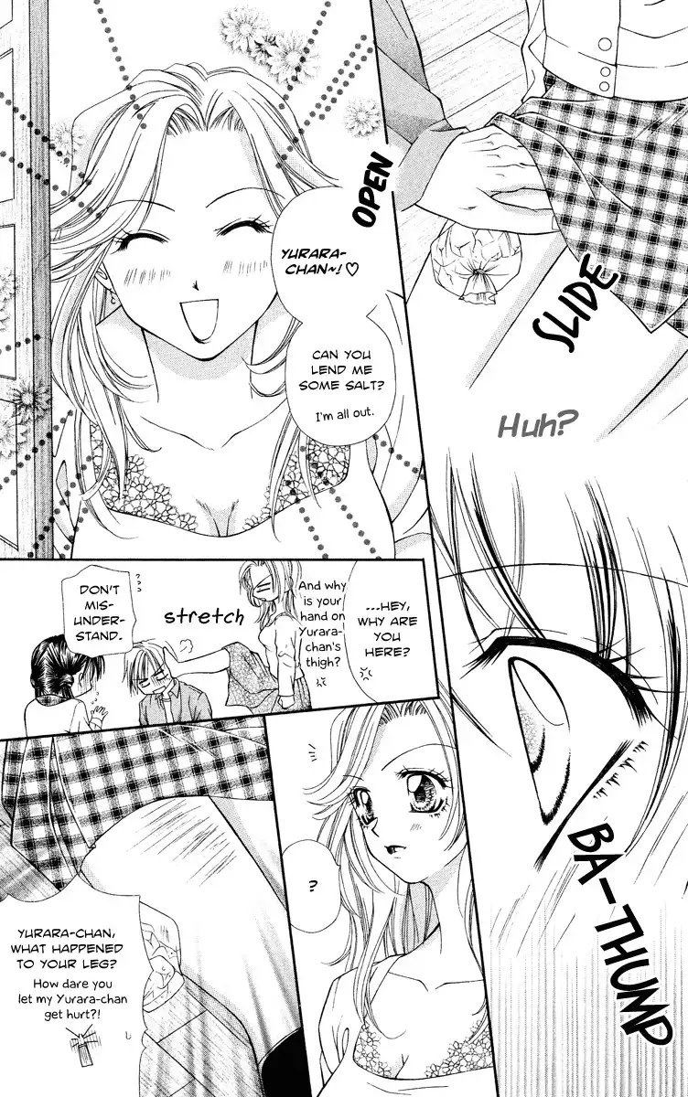 Koi no Kaihou Chapter 2 24